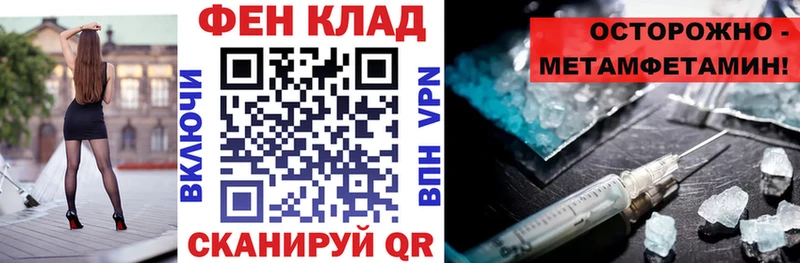 дарк нет телеграм  Ивдель  Amphetamine VHQ  продажа наркотиков 