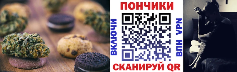 Печенье с ТГК конопля  Ивдель 