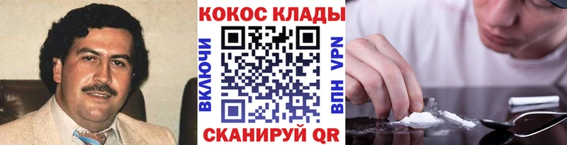 купить наркоту  Ивдель  КОКАИН Колумбийский 