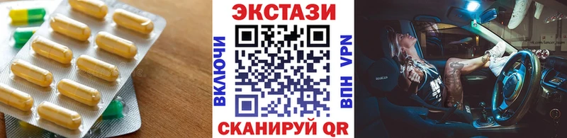 Экстази louis Vuitton  закладка  Ивдель 