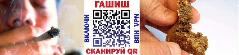 ГАШИШ Изолятор купить наркотики цена мега зеркало Ивдель