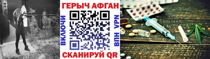 где купить наркоту  Ивдель  ГЕРОИН хмурый 