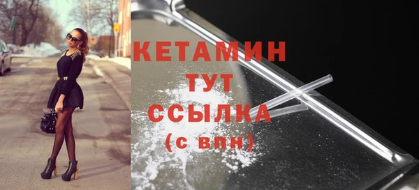 бутик Алексин