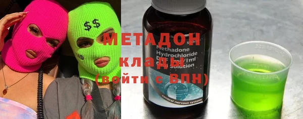 метамфетамин Протвино