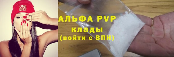 бутик Алексин