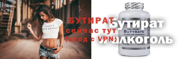 ECSTASY Абдулино