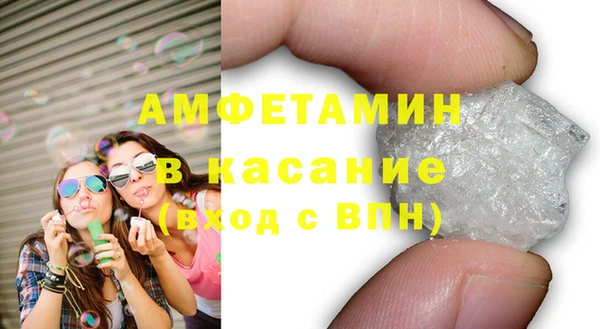 бутик Алексин