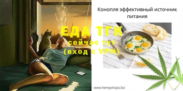 бутик Алексин