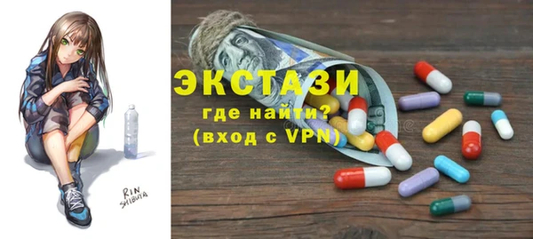 прущие крисы Абинск