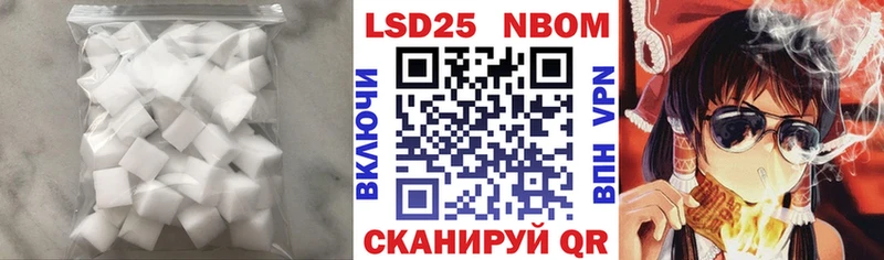 Лсд 25 экстази ecstasy  МЕГА вход  Ивдель 