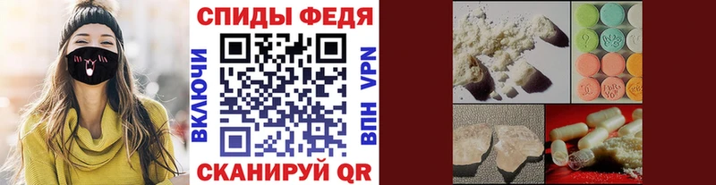 купить наркотики цена Ивдель МЕТАМФЕТАМИН Декстрометамфетамин 99.9%