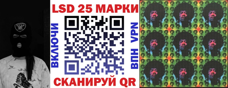 цена наркотик  Ивдель  Марки N-bome 1500мкг 