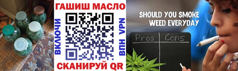 ТГК Wax Ивдель