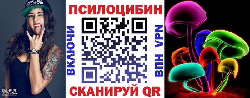 Псилоцибиновые грибы GOLDEN TEACHER  мега ССЫЛКА  Ивдель 